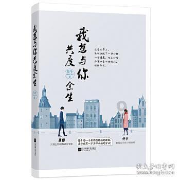 救援农场少年